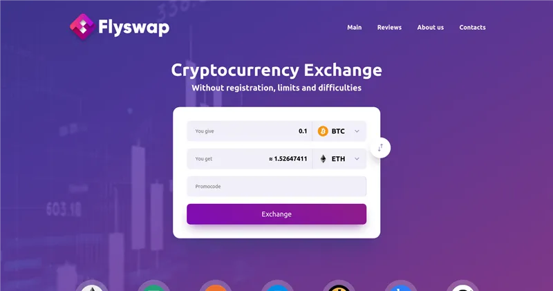 Flyswap.pro отзывы