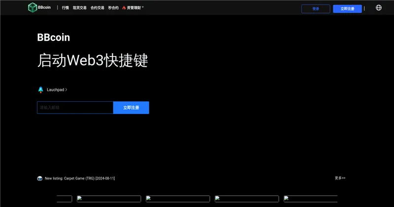 Hq.jinbiao.org отзывы