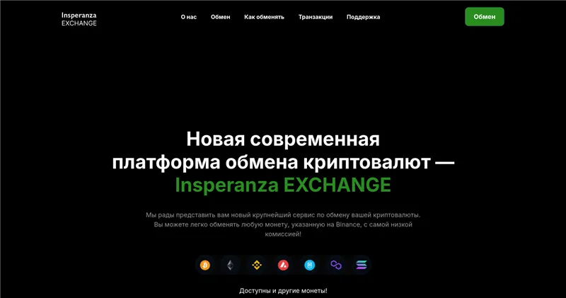 Insperanza.com отзывы