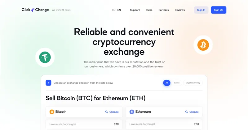 Safe-money-swap.site отзывы