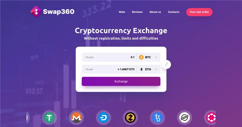 Swap360.space отзывы
