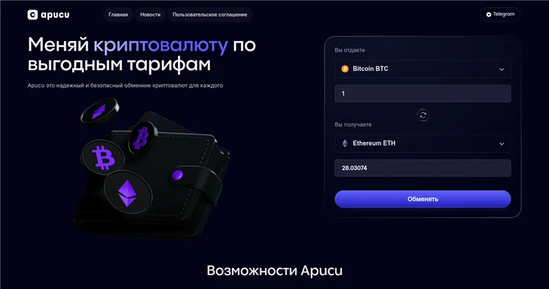 Apucu.com отзывы