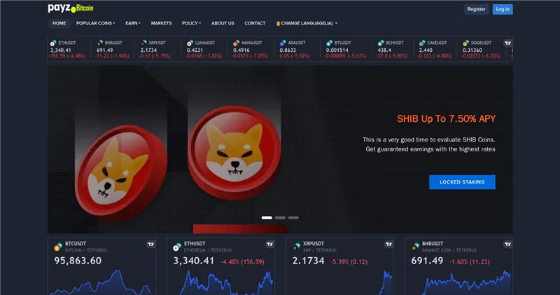 Fupayzbitcoin.com отзывы