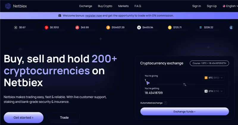 Netbiex.com отзывы