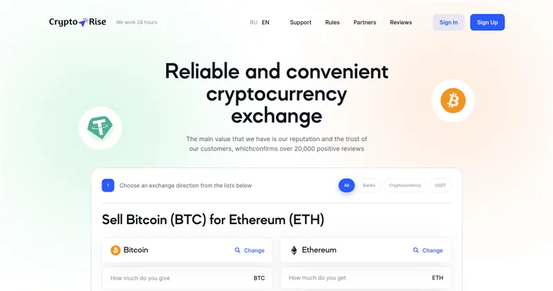 Cryptorise.pw отзывы