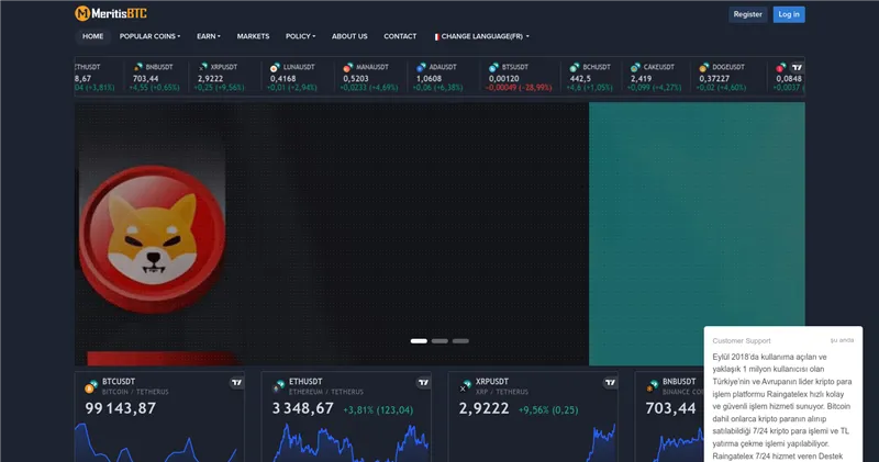 Meritisbtc.com отзывы