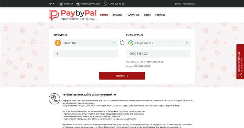 V0g4nq94z6z.c.updraftclone.com отзывы