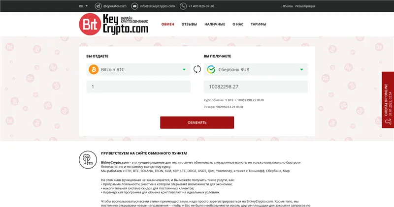 Vl354n5d95m.c.updraftclone.com отзывы