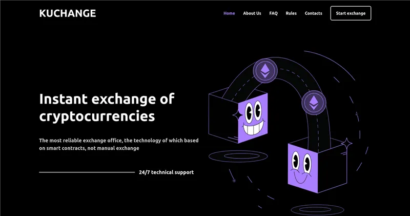 Kuchange.com отзывы