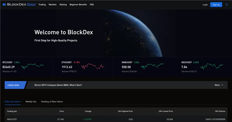 Blockdex.io отзывы