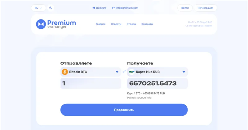 Lucky-ex.com отзывы