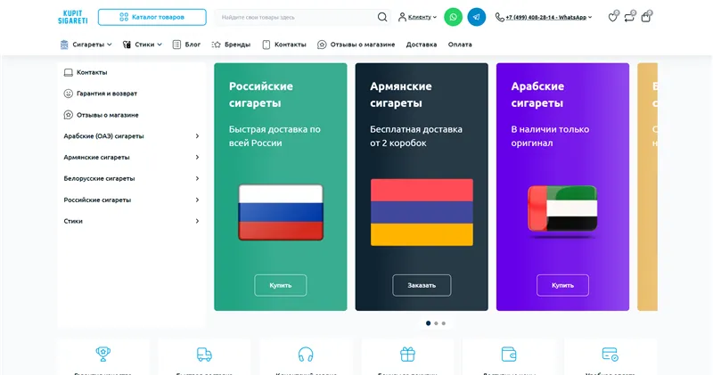 Luxsigareti.ru отзывы
