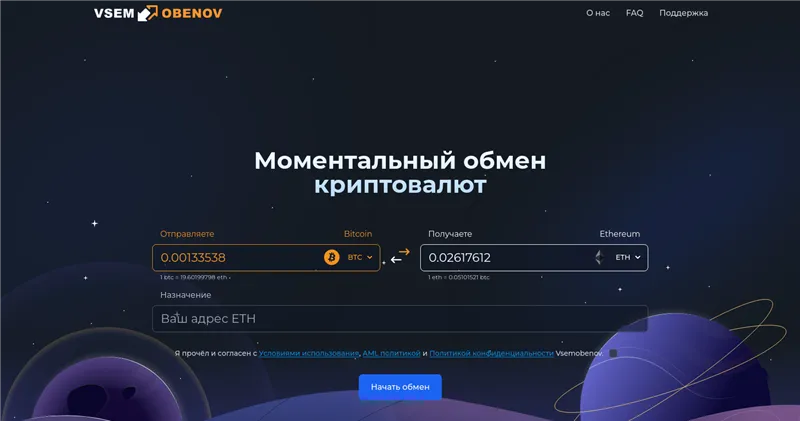 Vsemobenov.com отзывы