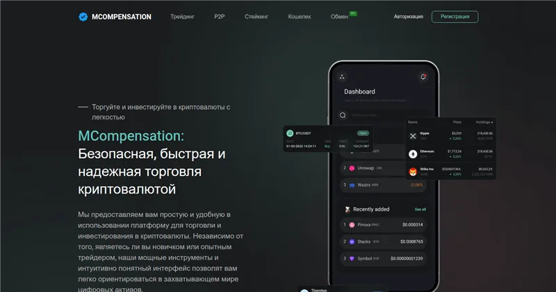 Moneycompensation.xyz отзывы
