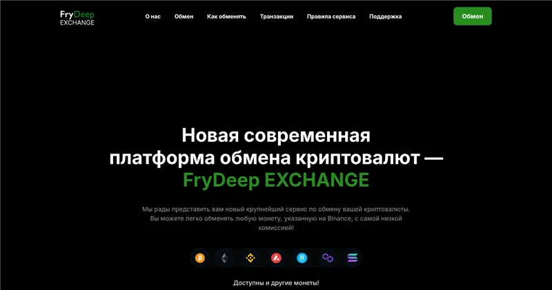 Frydeep.com отзывы