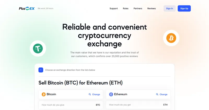 Plus-exchange.com отзывы